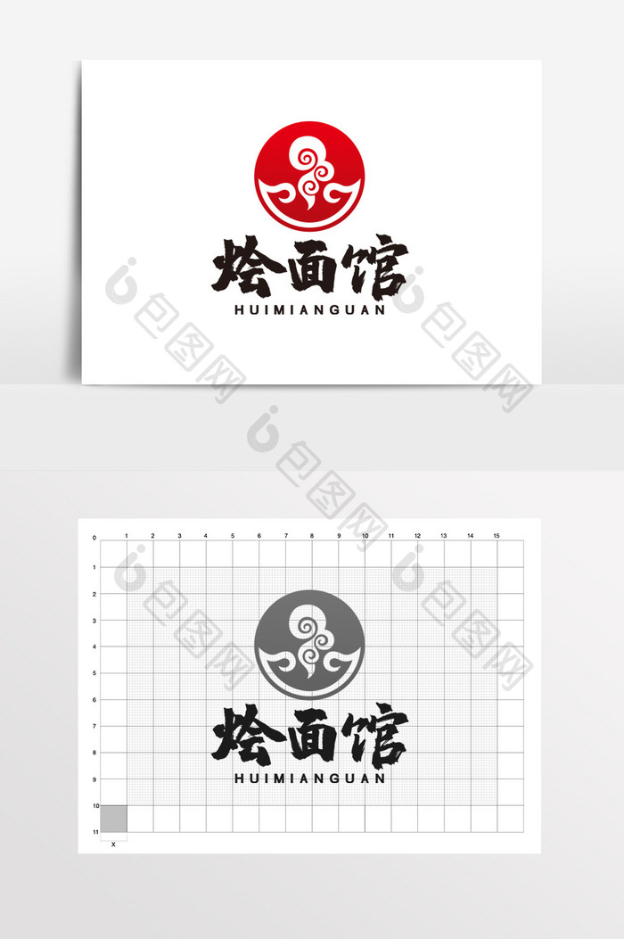 面馆餐饮烩面中国风LOGO标志VI