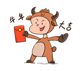 小牛牛年大吉表情包图片