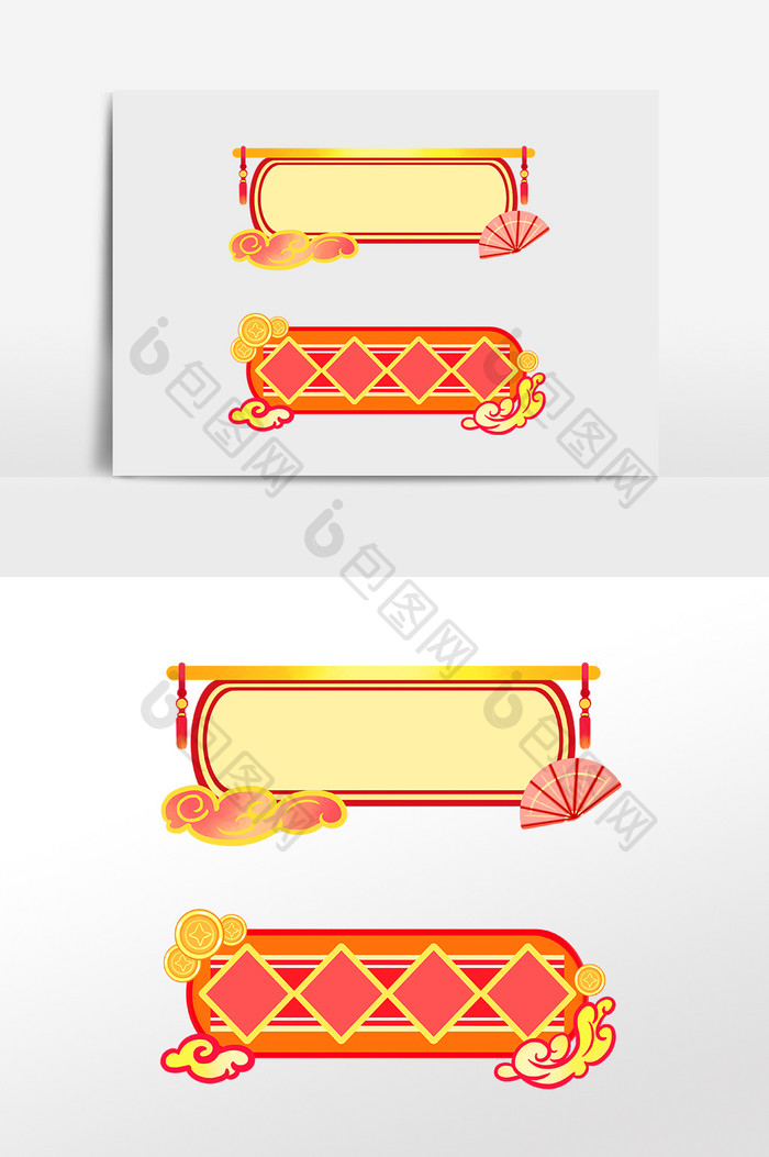 国潮春节扇子祥云标题框