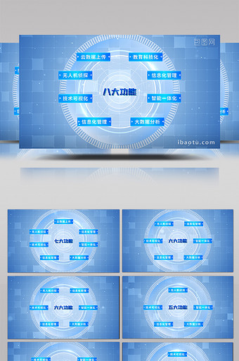 科技商务点线链接展示AE模板图片