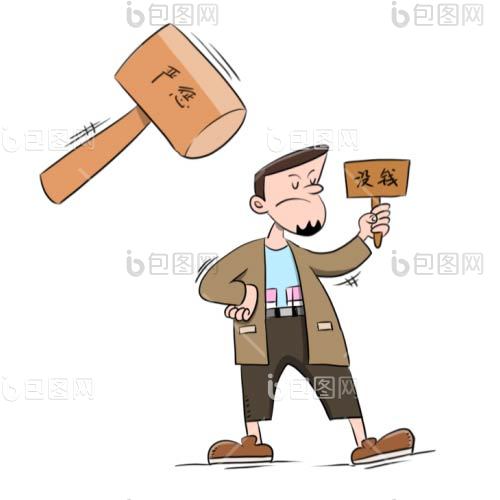 漫画元素PNG-漫画元素PNG素材-【包图网】