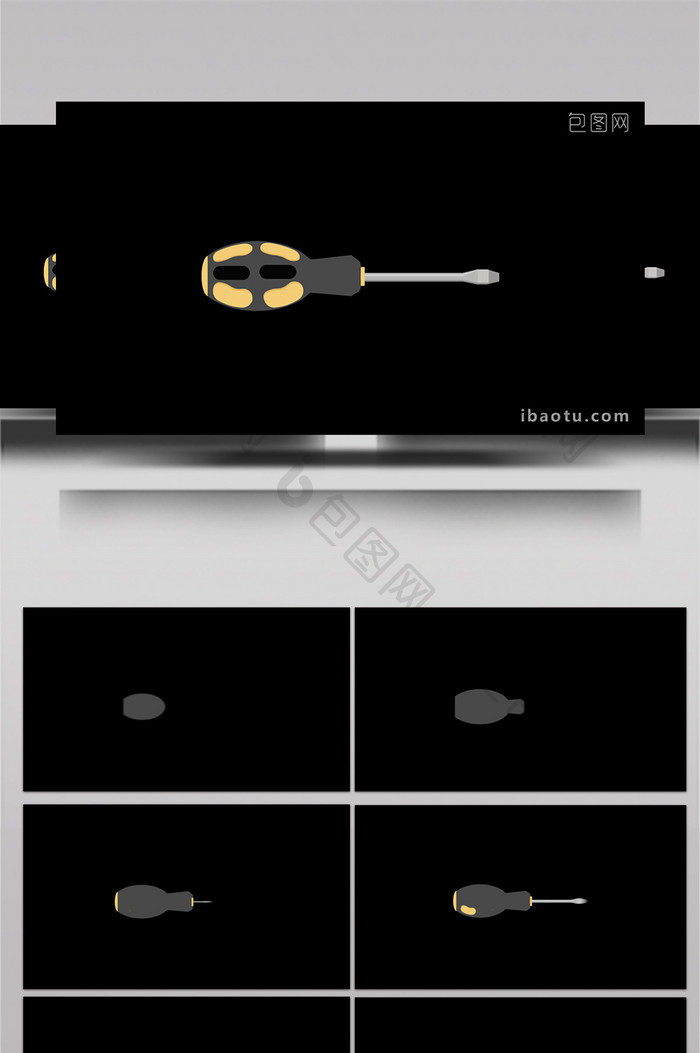 简约扁平画风可爱弹动效果生活元素类螺丝刀