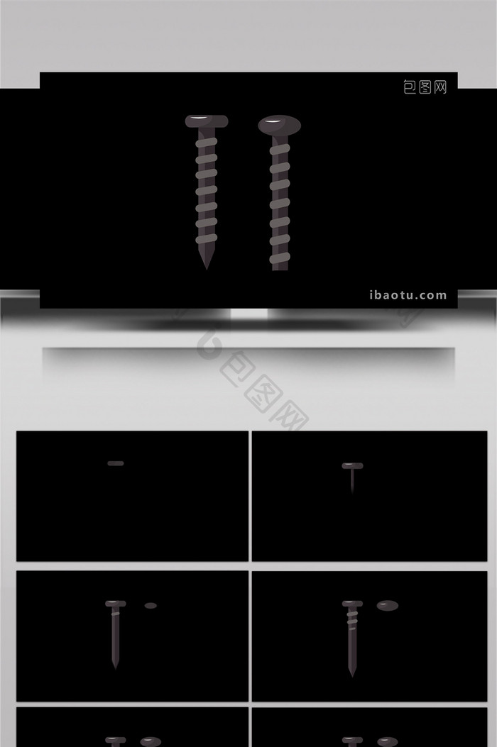 简约扁平画风可爱弹动效果生活元素类螺丝钉