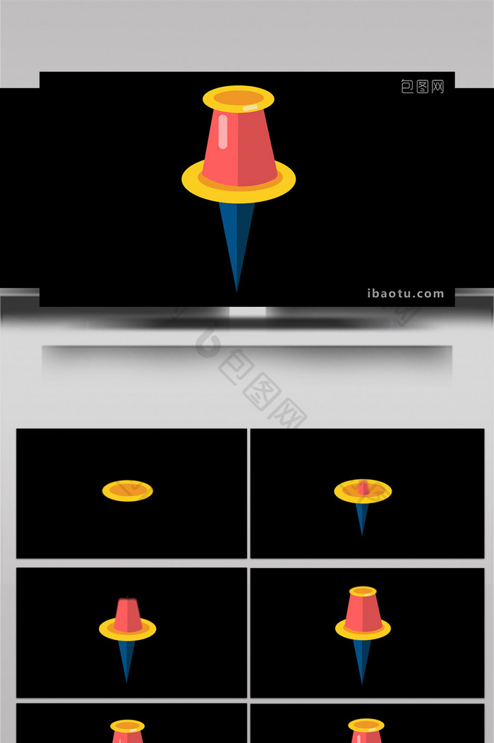 简约扁平画风可爱弹动效果生活元素类图钉