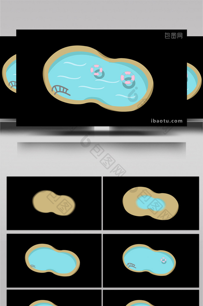 简约扁平画风可爱弹动效果生活元素类游泳池