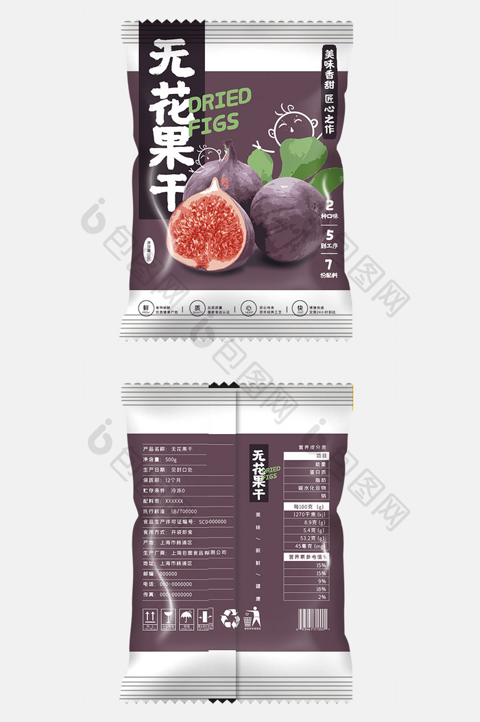 深色大气插画无花果干食品小吃零食包装设计