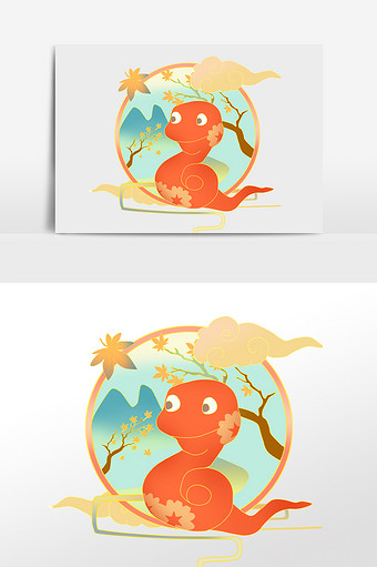 国潮祥云山水十二生肖蛇