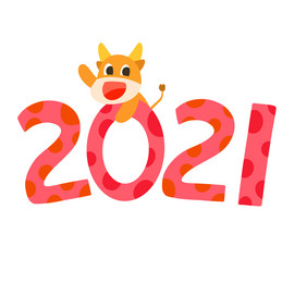 2021喜庆新年牛年