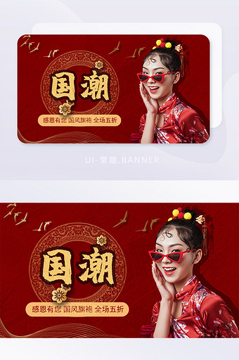 红色金箔国潮旗袍女人营销banner图片