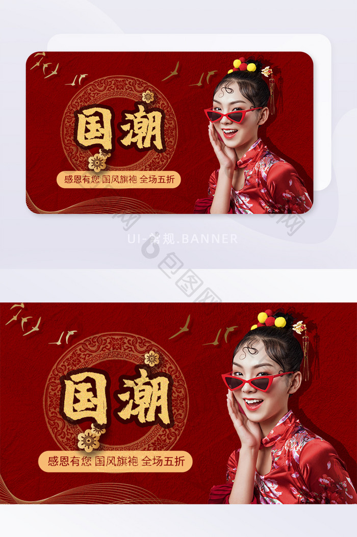 红色金箔国潮旗袍女人营销banner