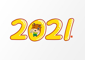 2021手写卡通字