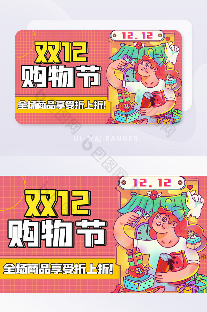 红色双十二购物节促销活动banner图片图片