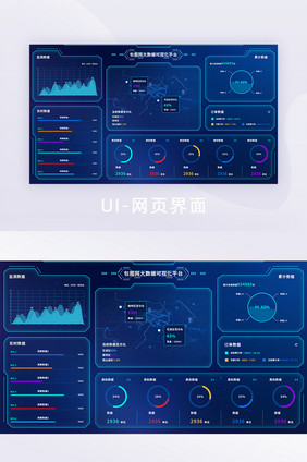 蓝色渐变科技风格大数据可视化UI网页界面