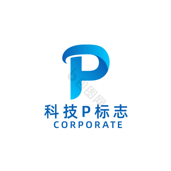 科技互联网字母p标志商标logo图片