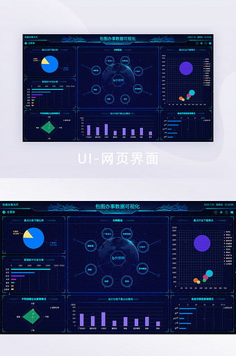 深色大厅科技数据可视化网页界面图片