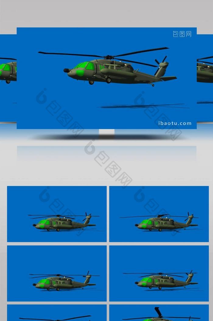 直升机抠像素材飞行展示素材
