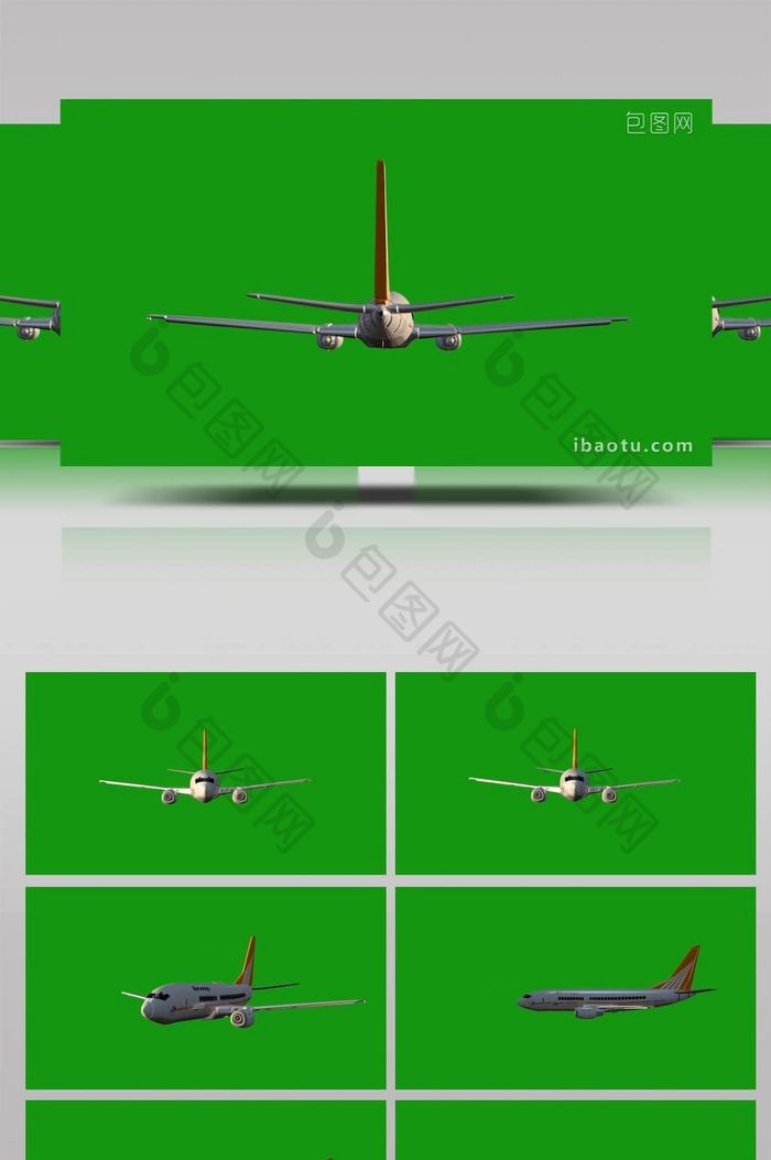 抠像元素客机空中飞行视频