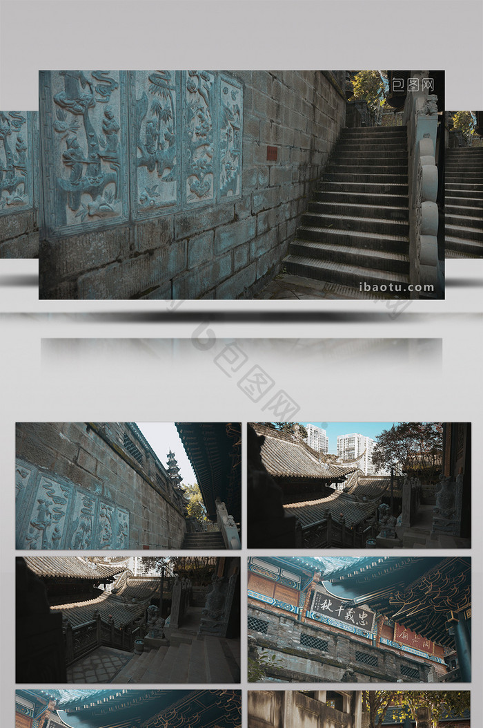 寺庙复古台阶扶手墙壁实拍