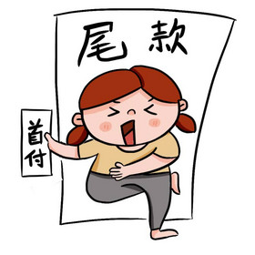 女孩交尾款卡通元素动图gif