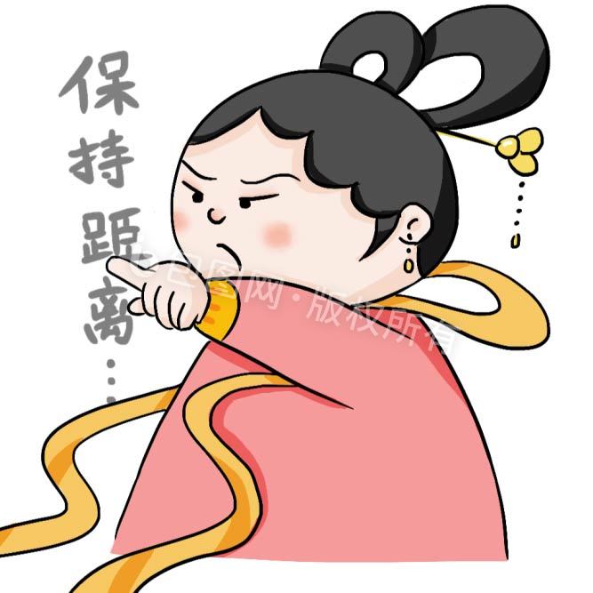 卡通保持距离元素动图gif