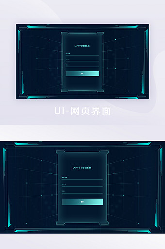 蓝黑色科技风网络后台登录页面图片
