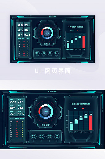 蓝绿色暗黑酷炫WEB后台可视化界面图片