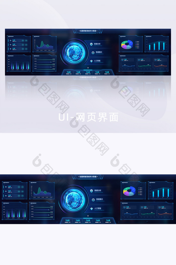 深色科技感数据可视化超级大屏数据分析界面图片图片