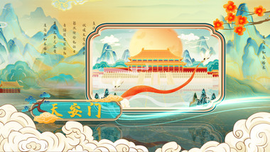 国潮风北京城市地标建筑旅游AE模板