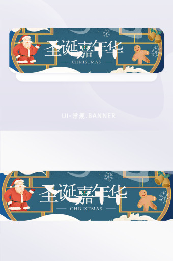 图图片本素材所属分类为ui·新媒体配图-ui设计 ,主要用途为节日节气