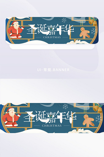新中式圣诞嘉年华banner活动图图片