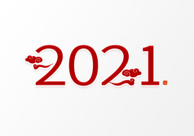 中国风创意字2021