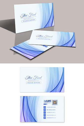 新媒体公司图片大全下载-包图网