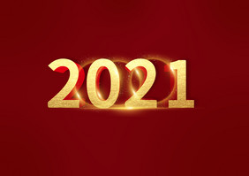 金色立体字2021