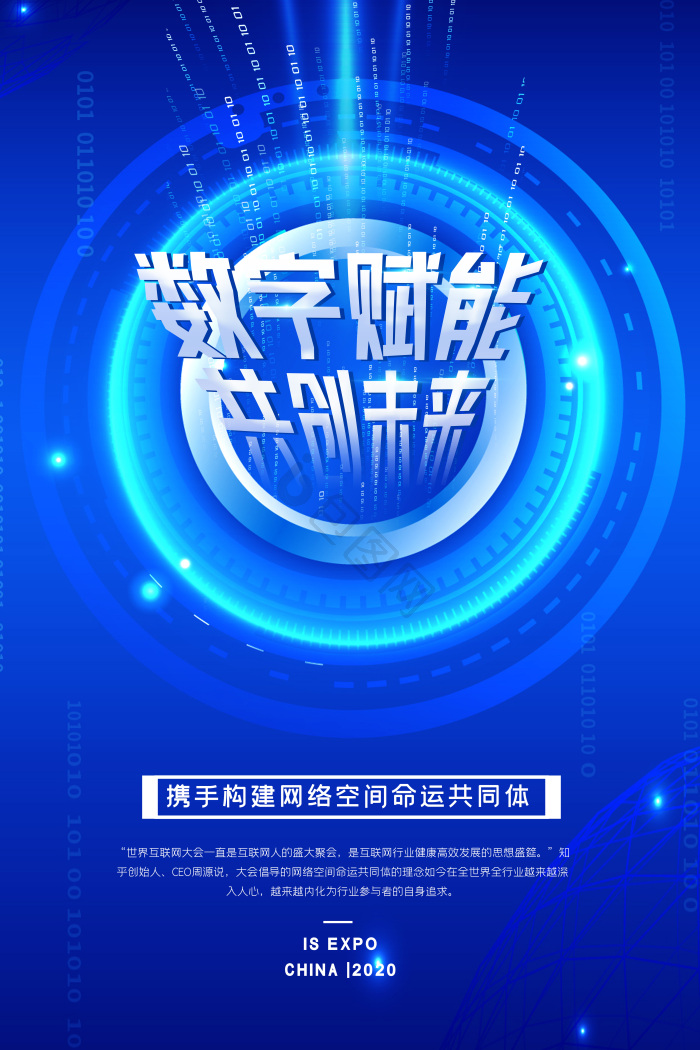 赋能图片-赋能素材免费下载-包图网