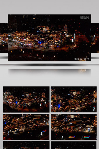 航拍重庆西流沱文化小镇建筑灯火辉煌夜景图片