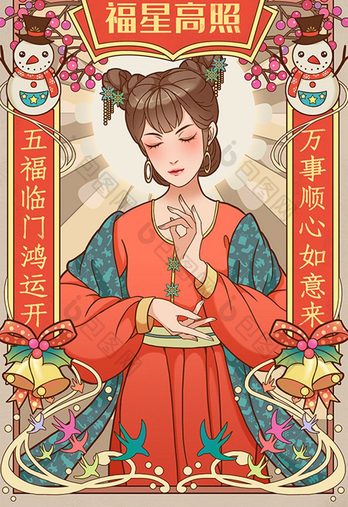红色喜庆国潮中国传统对联元素背景圣诞插画