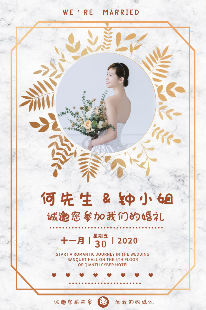 诚邀图片-诚邀素材免费下载-包图网