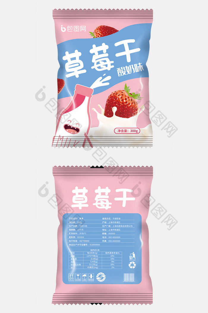 卡通风格食品零食水果干草莓干包装设计