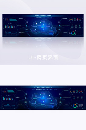 深色可视化公安智能安防超级大屏