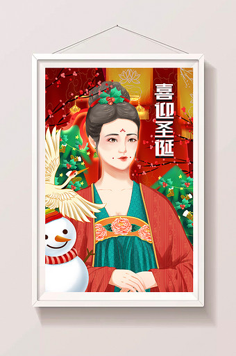 国潮古风美女喜迎圣诞插画图片