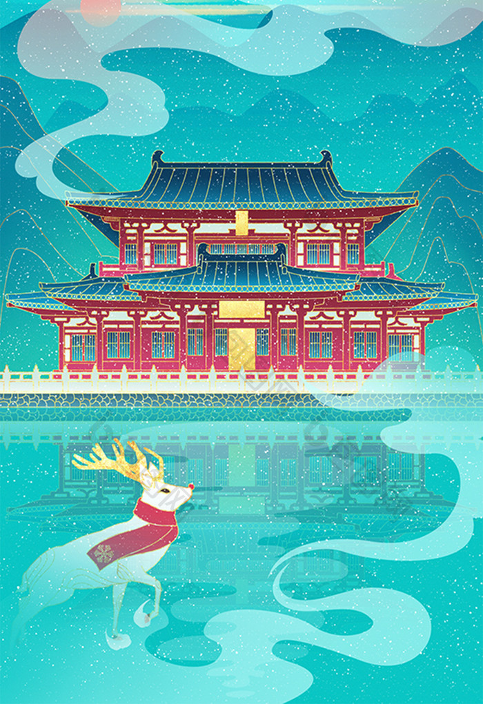 中国风鎏金圣诞小雪新年山水西安华清宫插画
