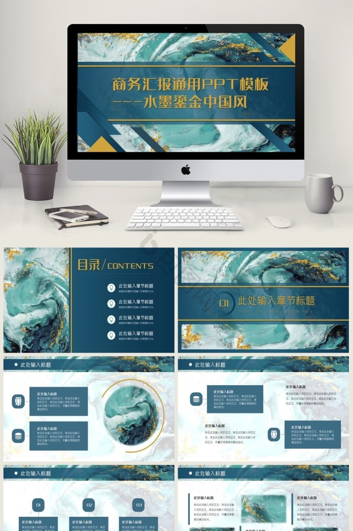 海浪ppt模板下载-包图网
