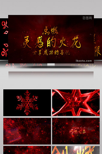 雪花粒子金色文字标题圣诞节日祝福AE模板图片
