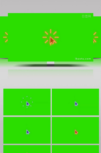 抠像元素鼠标箭头点击效果展示视频图片