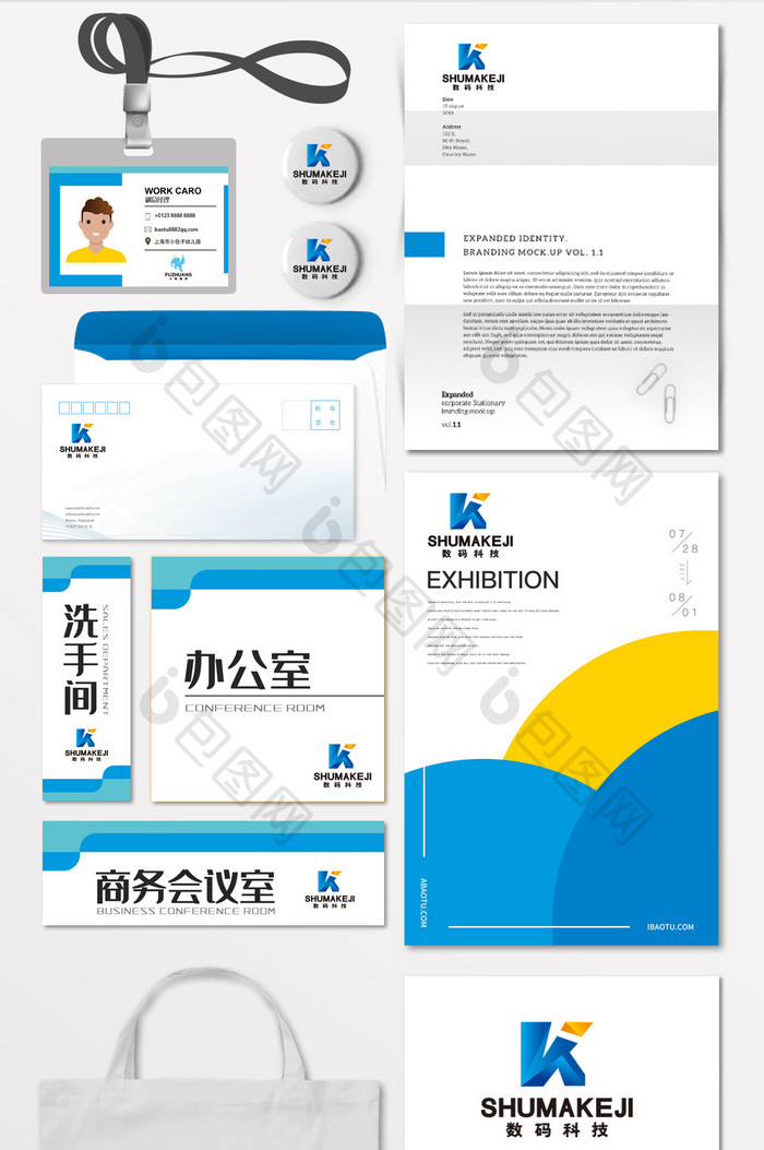 字母K科技通讯互联网LOGO标志VI