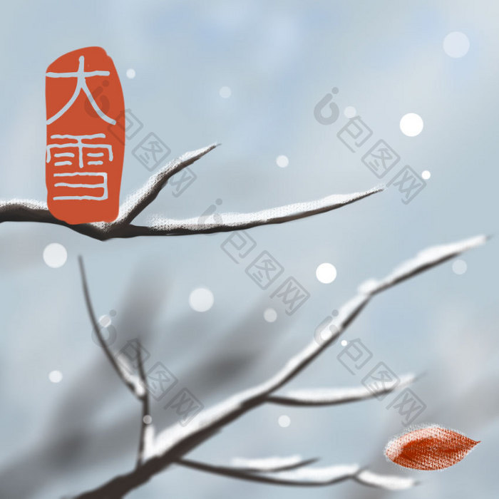 二十四节气冬天下雪风景落叶动图GIF