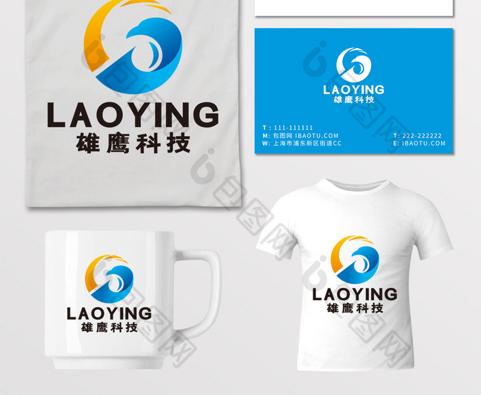 科技雄鹰教育通讯互联网LOGO标志VI