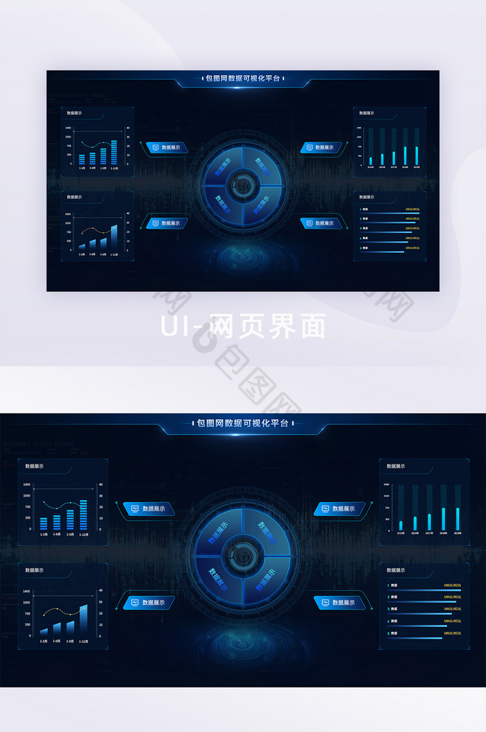 科技感数据而可视化展示数据分析数据展示页图片图片