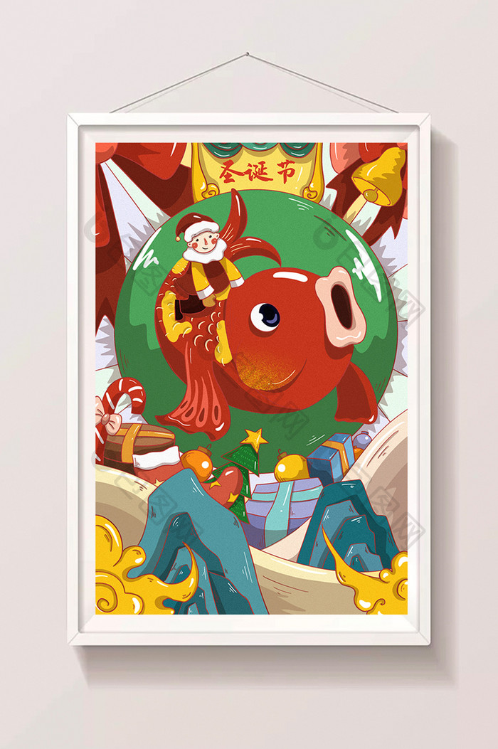 圣诞配色锦鲤圣诞节中国化系列插画