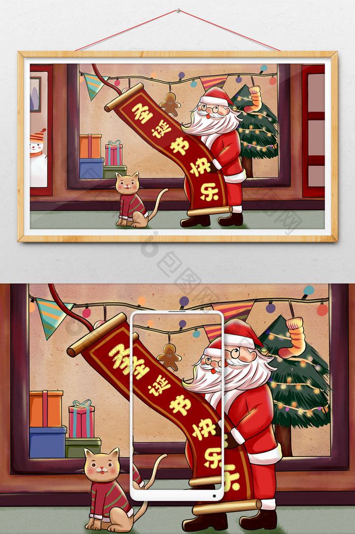 圣诞老人之圣诞节插画插画图片图片
